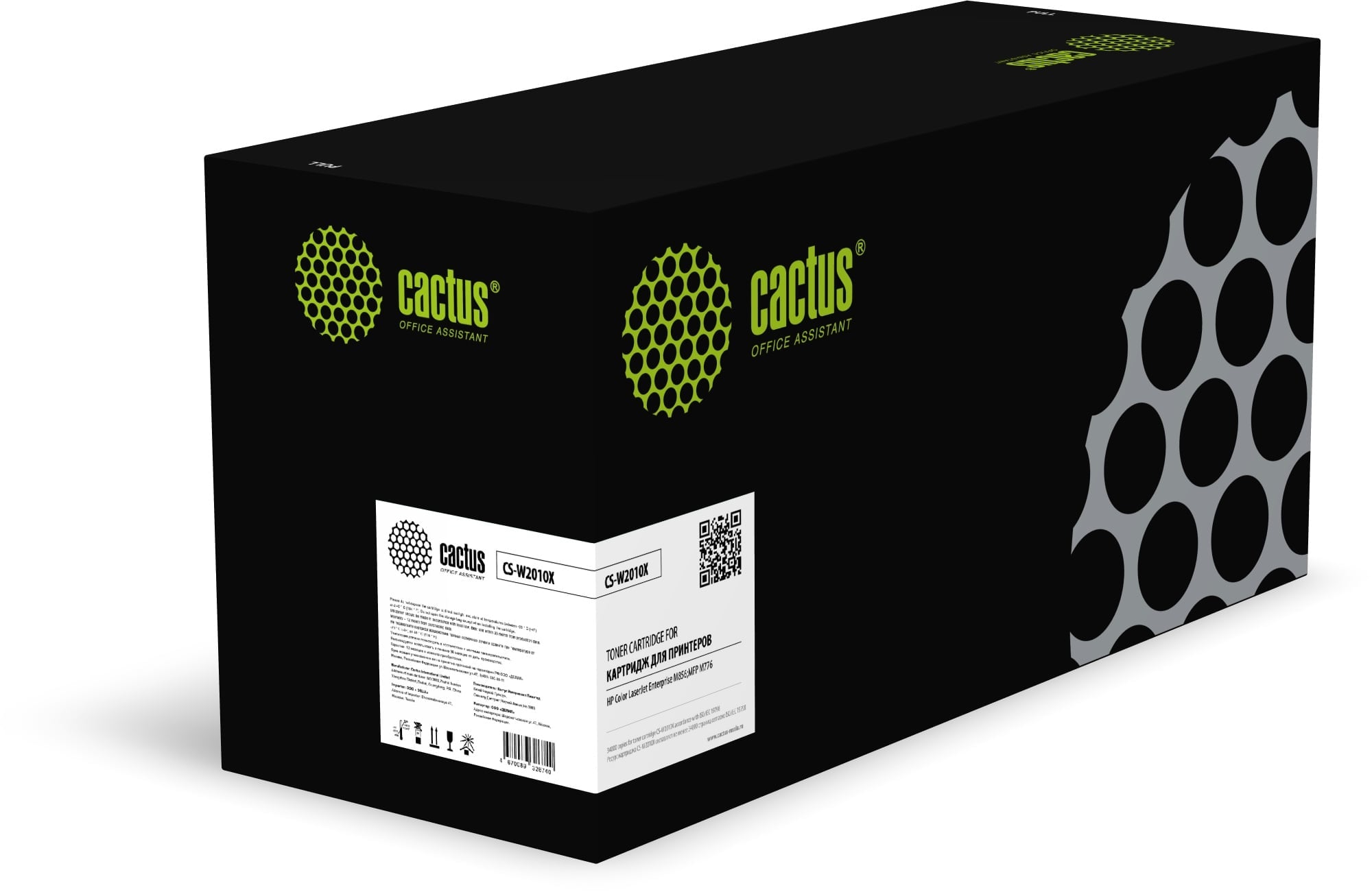 -/ Картридж лазерный Cactus CS-W2010X 659X черный (34000стр.) для HP LJ M856dn/M776dn/M776z/M776zs