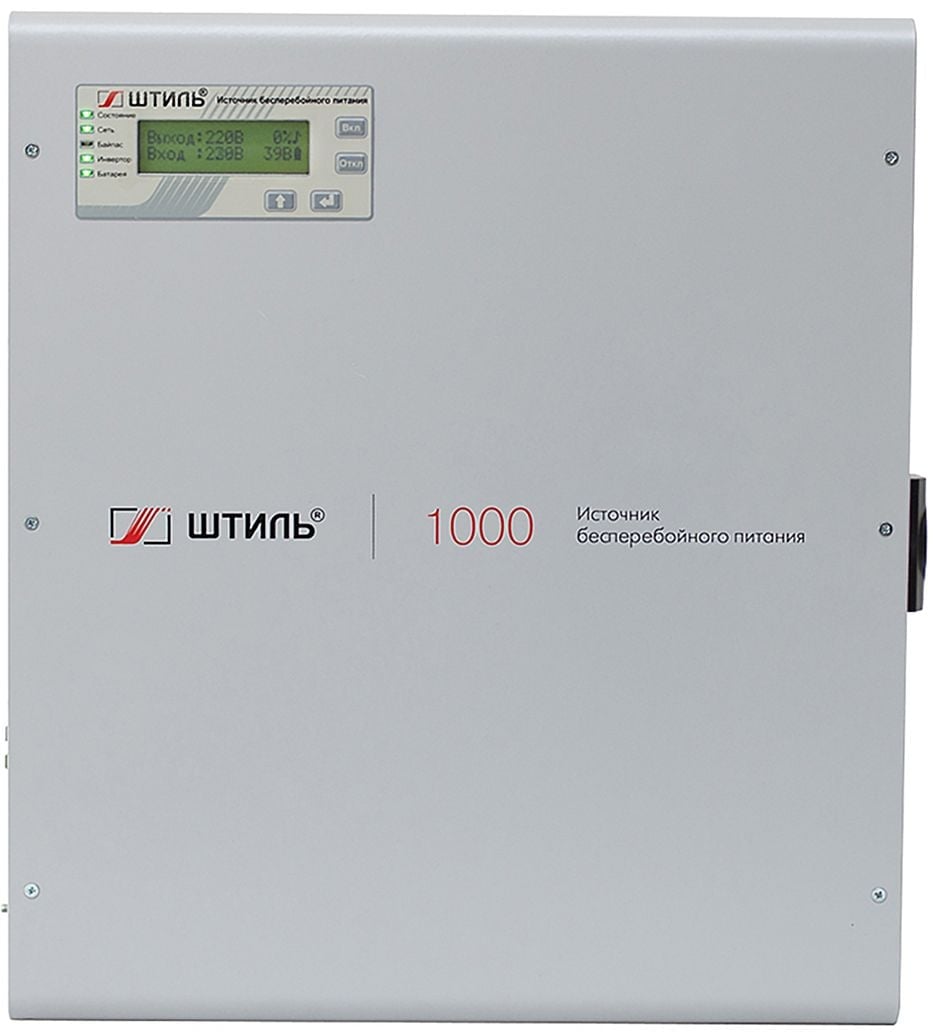 Источник бесперебойного питания ШТИЛЬ 1000 ВА; on-line; батарея: 36В, int, ЗУ 1А; настенное