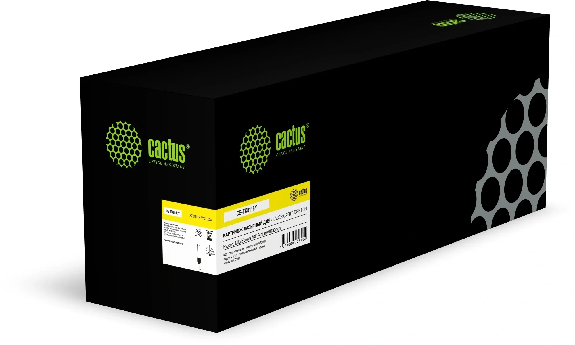 Картридж лазерный Cactus CS-TK8118Y (TK-8118Y ASIA CN) желтый (6000 стр.) для Kyocera Mita Ecosys M8124cidn/M8130cidn