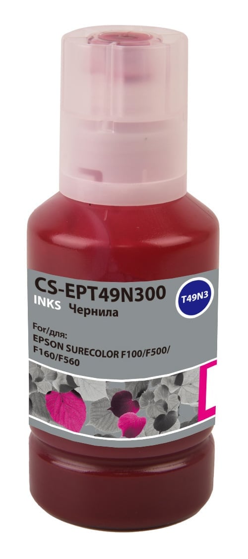 Чернила Cactus CS-EPT49N300 T49N3, пурпурный сублимационный 140 мл для Epson SureColor SC-F100/F500