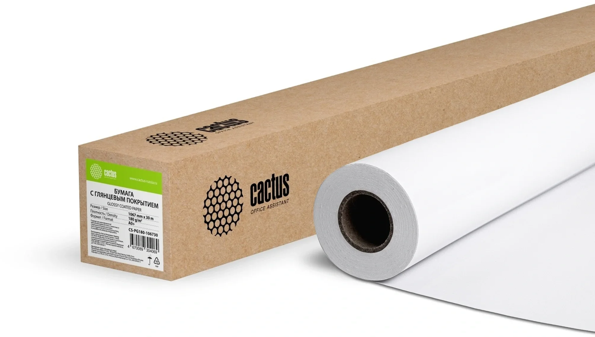 -/ Бумага Cactus CS-PG180-106730 42"(A0+) 1067мм-30м/180г/м2/белый глянцевое универсальная (с покрытием)