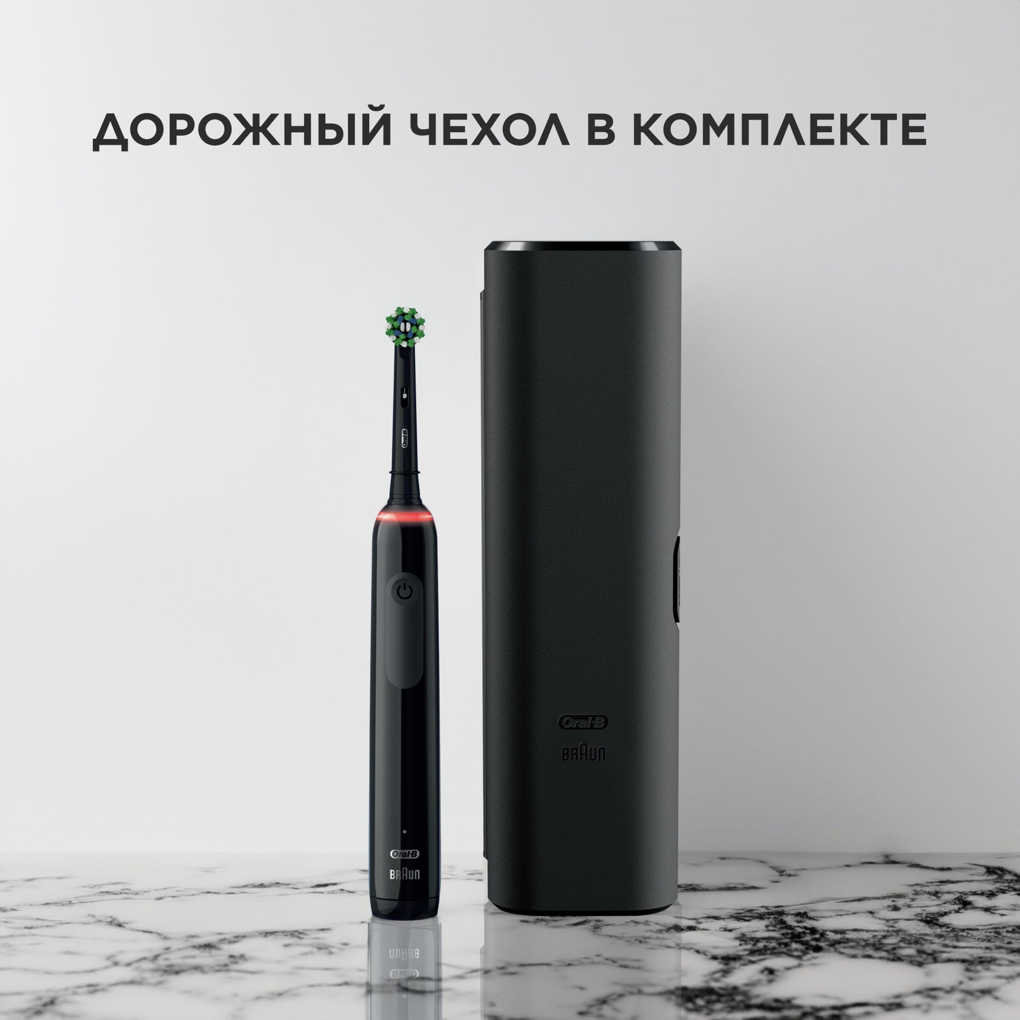 Электрическая зубная щетка Oral-B Pro 3/D505.513.3X BK черный