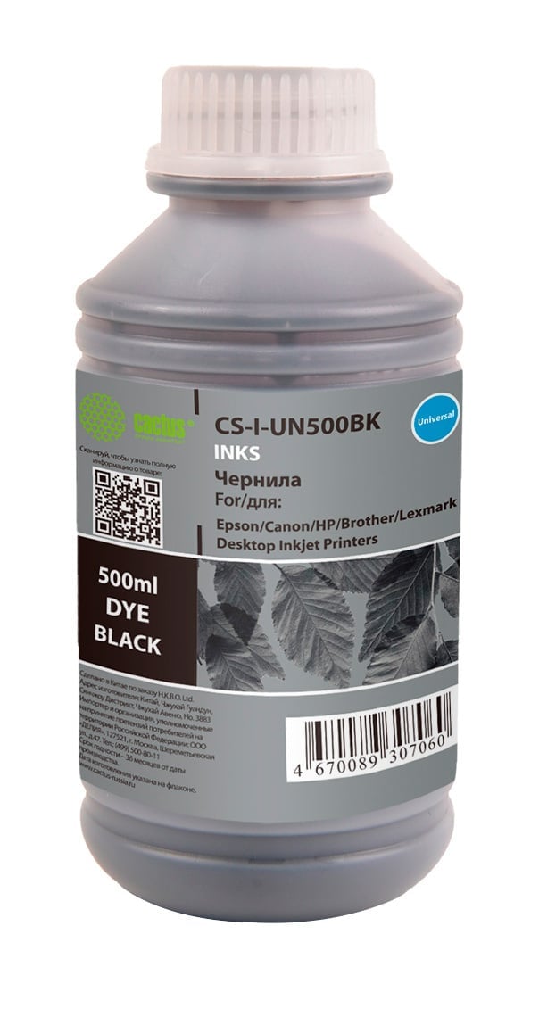 -/ Чернила Cactus CS-I-Un500BK черный 500мл для HP/Lexmark/Canon/Epson/Brother