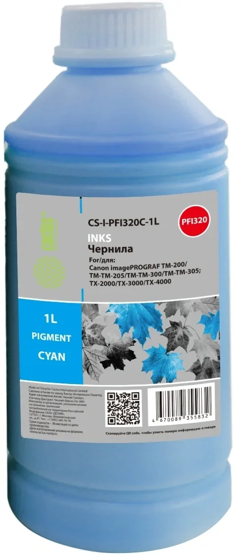 Чернила Cactus CS-I-PFI320C-1L PFI-320/120 голубой 1000мл для Canon imagePROGRAF TM-200/TM-205/TM-300/TM-30