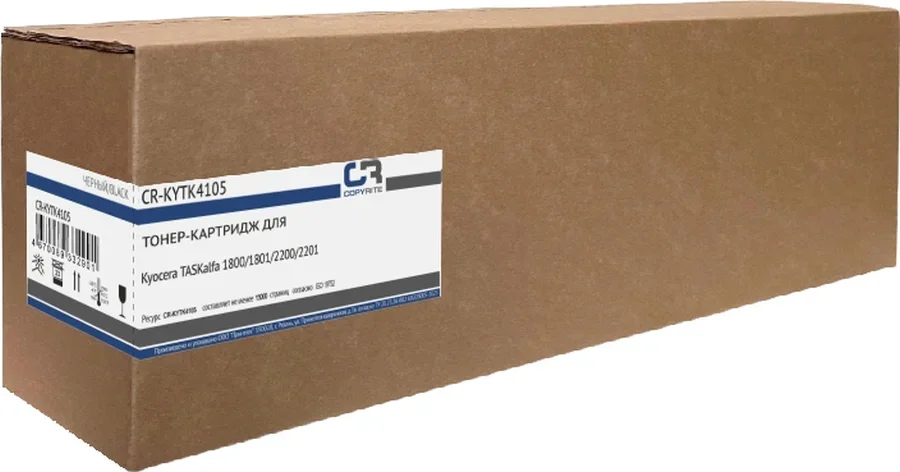 Картридж лазерный CopyRite CR-KYTK4105 TK-4105 черный (15000 стр.) для Kyocera TASKalfa 1800/1801/2200/2201