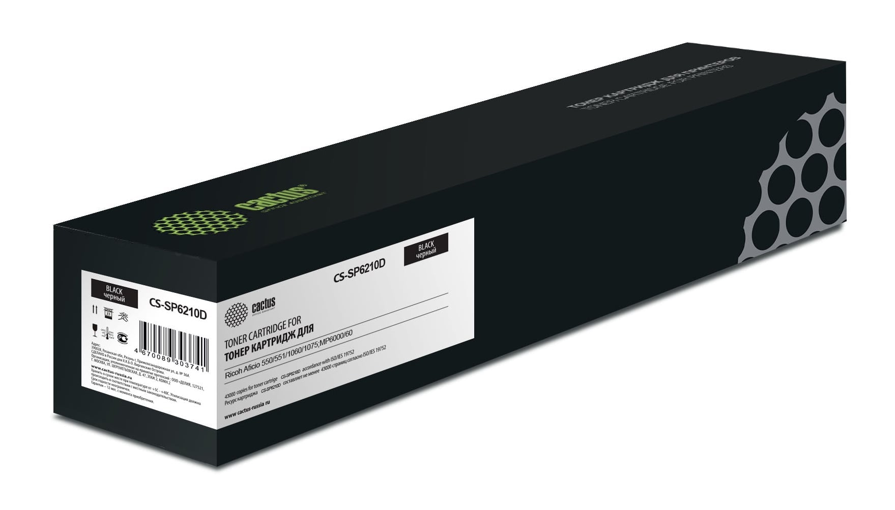 Картридж лазерный Cactus CS-SP6210D (842346) черный (43000 стр.) для Ricoh Aficio 550/551/1060/1075;MP 6000/6001/6002/6503/7503/9003