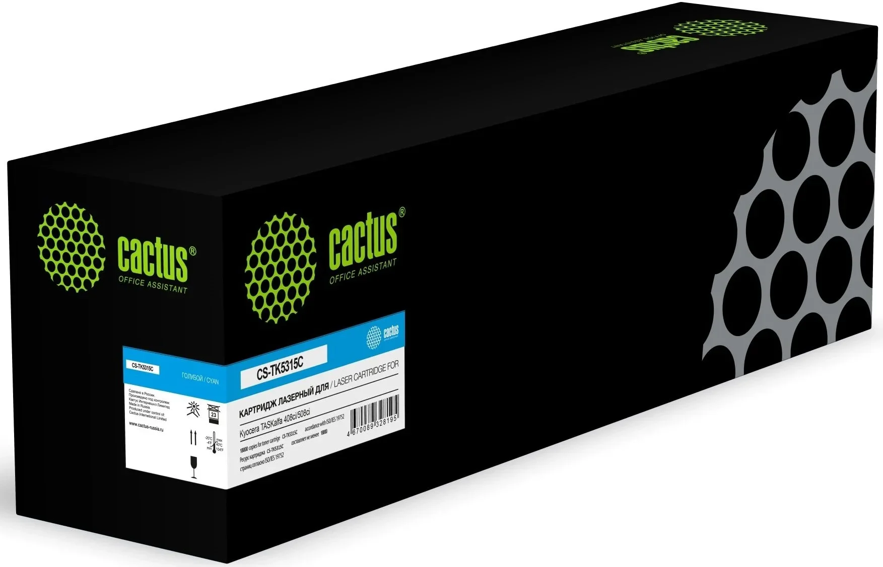 -/ Картридж лазерный Cactus CS-TK5315C TK-5315C голубой (18000стр.) для Kyocera TASKalfa 408ci/508ci