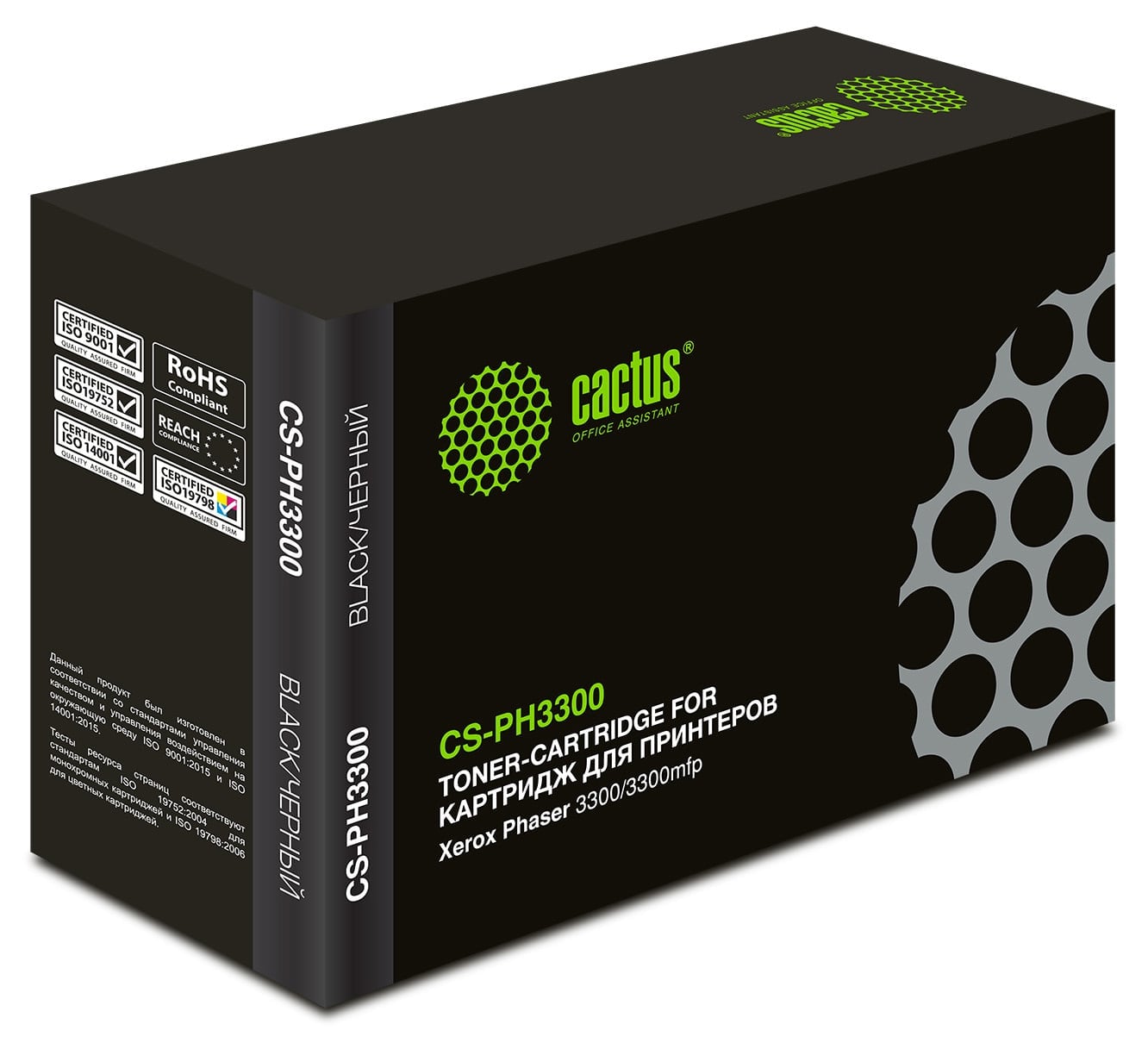 -/ Картридж лазерный Cactus CS-PH3300 106R01412 черный (8000стр.) для Xerox Phaser 3300/3300mfp