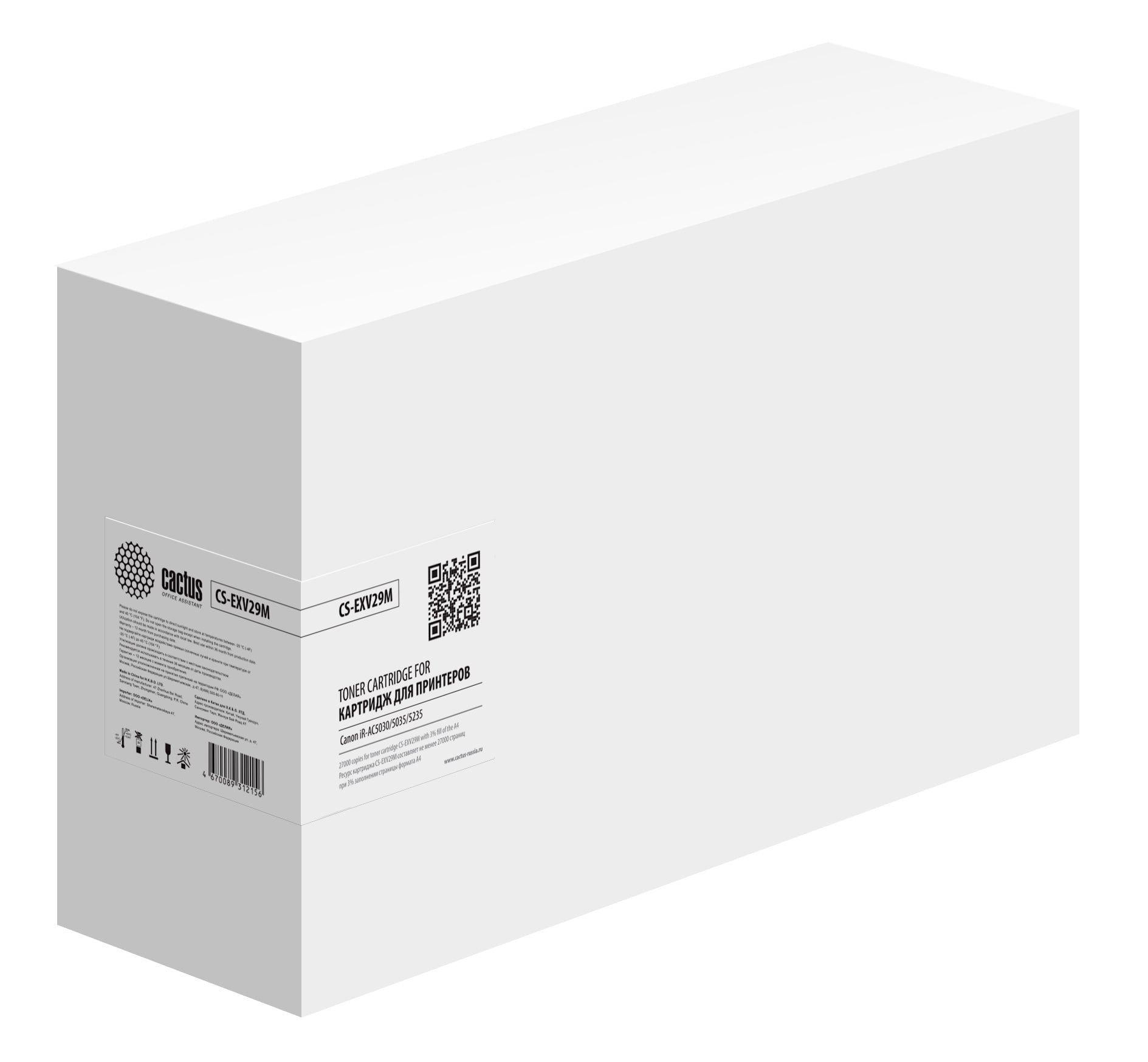 Картридж лазерный Cactus CS-EXV29M пурпурный (27000 стр.) для Canon iR-AC5030/5035/5235/5240