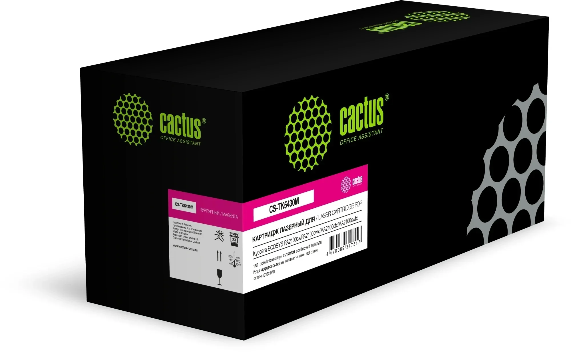 Картридж лазерный Cactus CS-TK5430M TK-5430M пурпурный (1250стр.) для Kyocera ECOSYS PA2100cx/PA2100cwx/MA2100cfx/MA2100cwfx с чипом