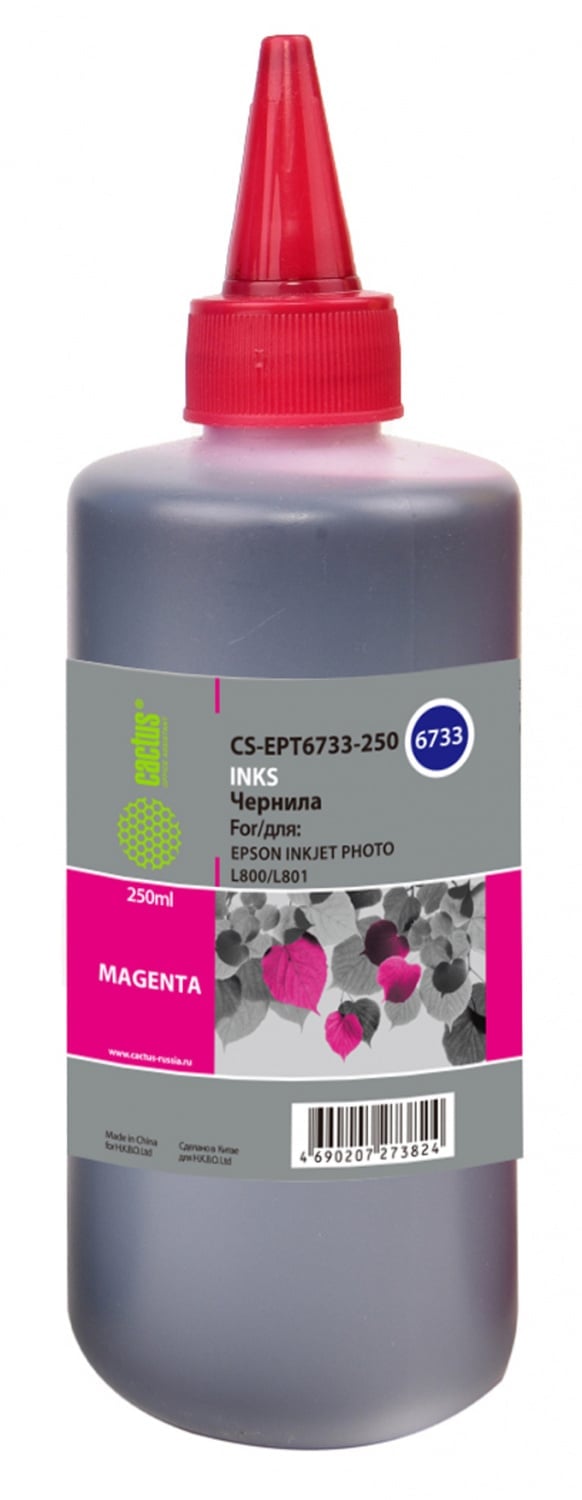 -/ Чернила Cactus CS-EPT6733-250 T6733 пурпурный 250мл для Epson L800/L810/L850/L1800