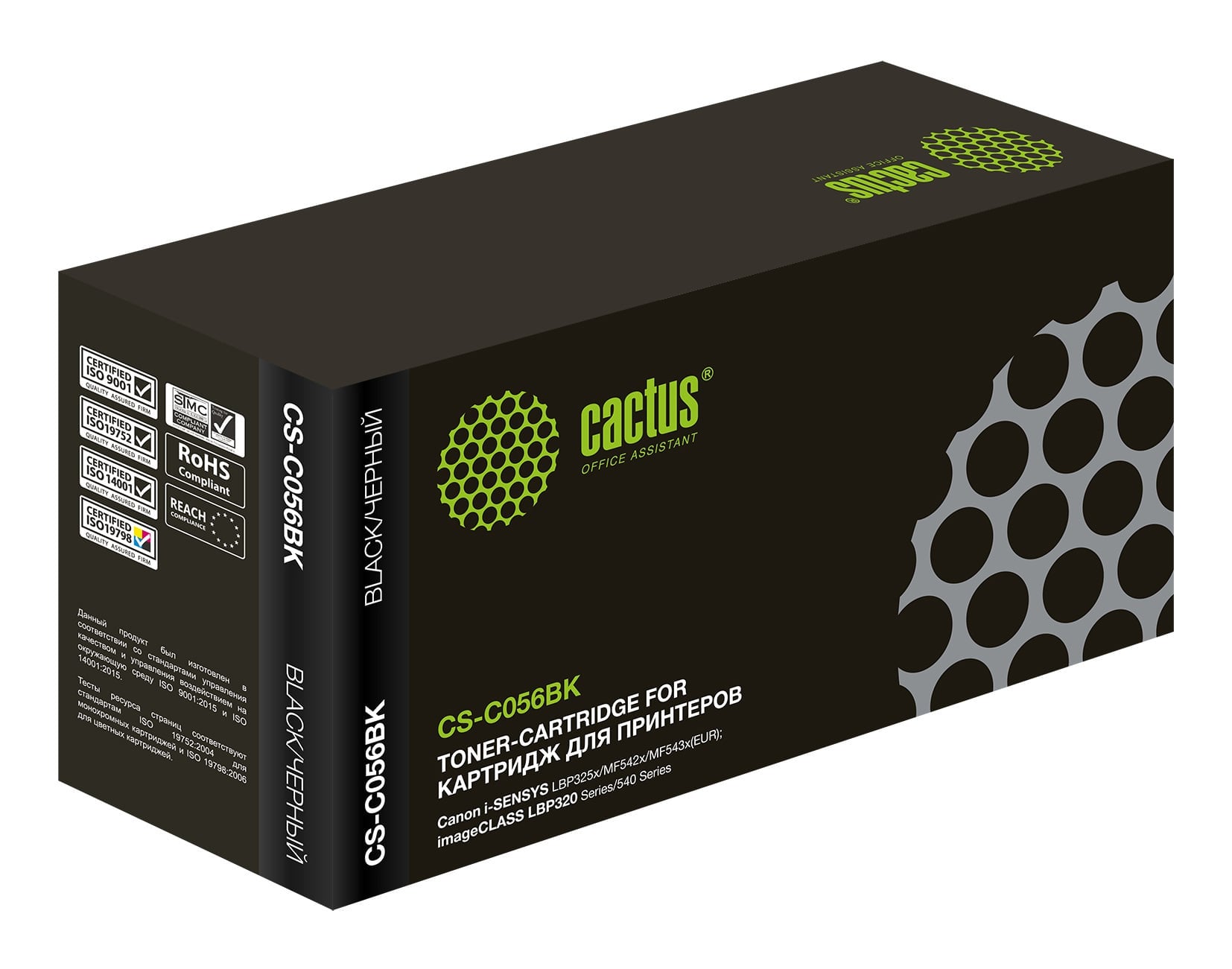 Картридж лазерный CACTUS CS-C056BK черный ((10000стр.) для Canon i-SENSYS LBP325x/MF542x/MF543x) (CS-C056BK)