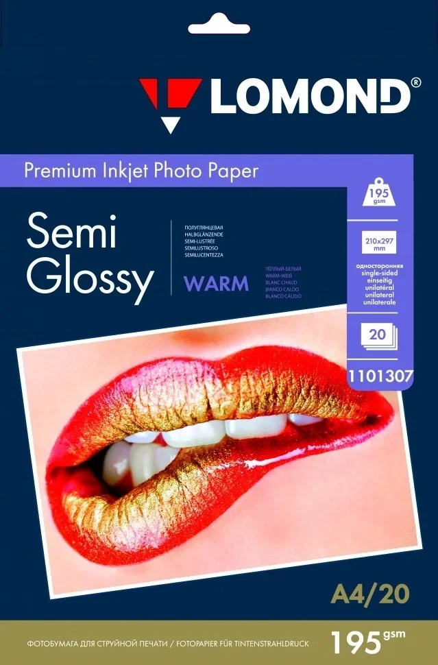Фотобумага ПРЕМИУМ для стр.печати Lomond А4, 195 г/м2 односторонняя Warm Semi- Glossy (20л)