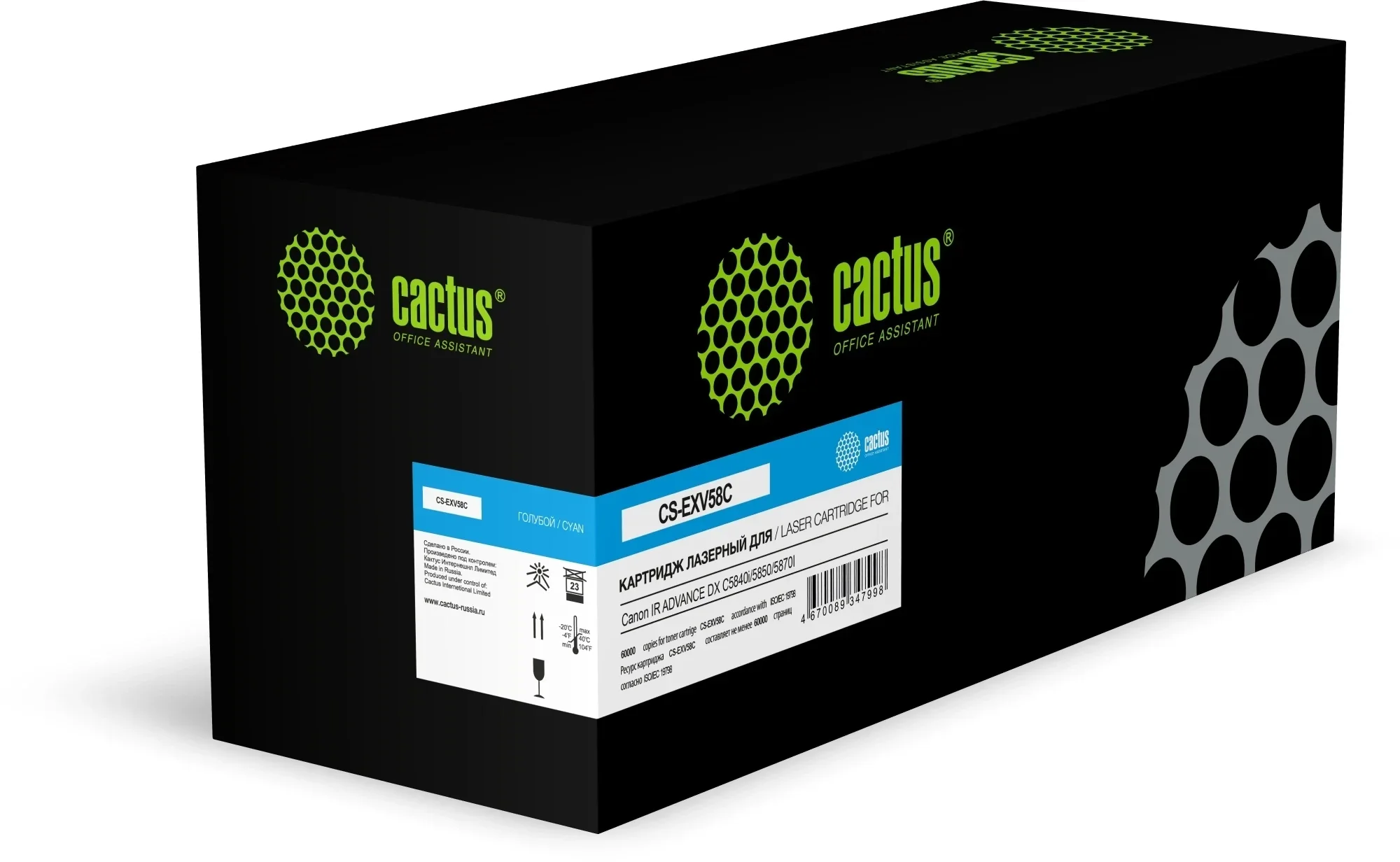 Картридж лазерный CACTUS CS-EXV58C cyan ((60000стр.) для Canon IR ADVANCE DX C5840i/5850/5870I, с чипом) (CS-EXV58C)