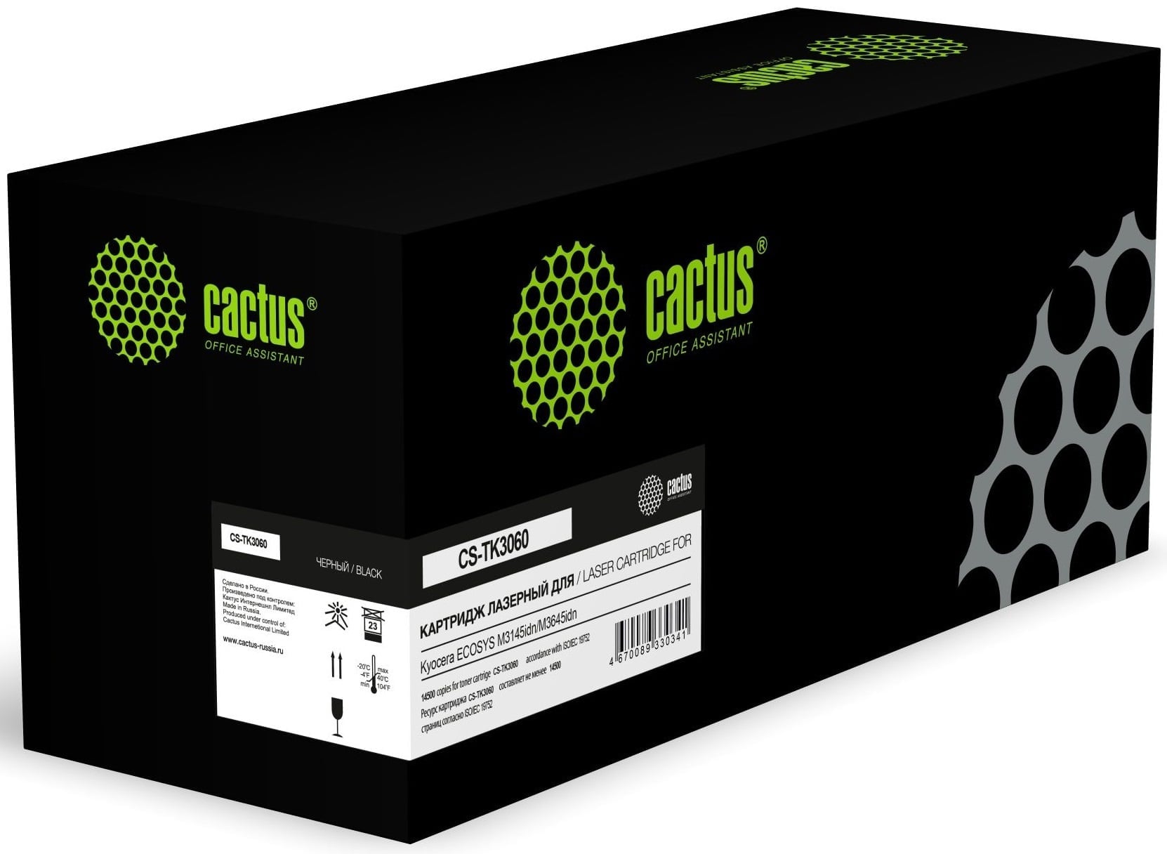 Картридж лазерный CACTUS CS-TK3060 black ((14500стр.) для Kyocera ECOSYS M3145idn/M3645idn) (CS-TK3060)