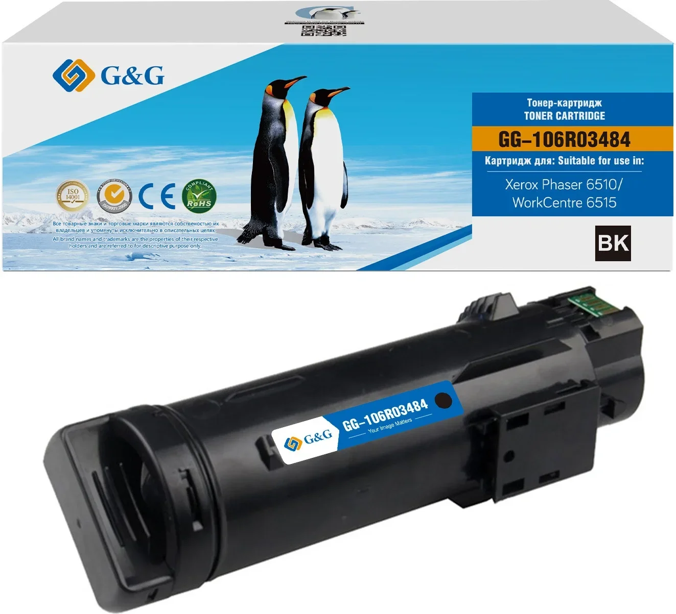 Тонер-картридж Toner cartridge G&G для  Xerox Phaser 6510 WC 6515 106R03484  2 500 стр. чёрный гарантия 36 мес.