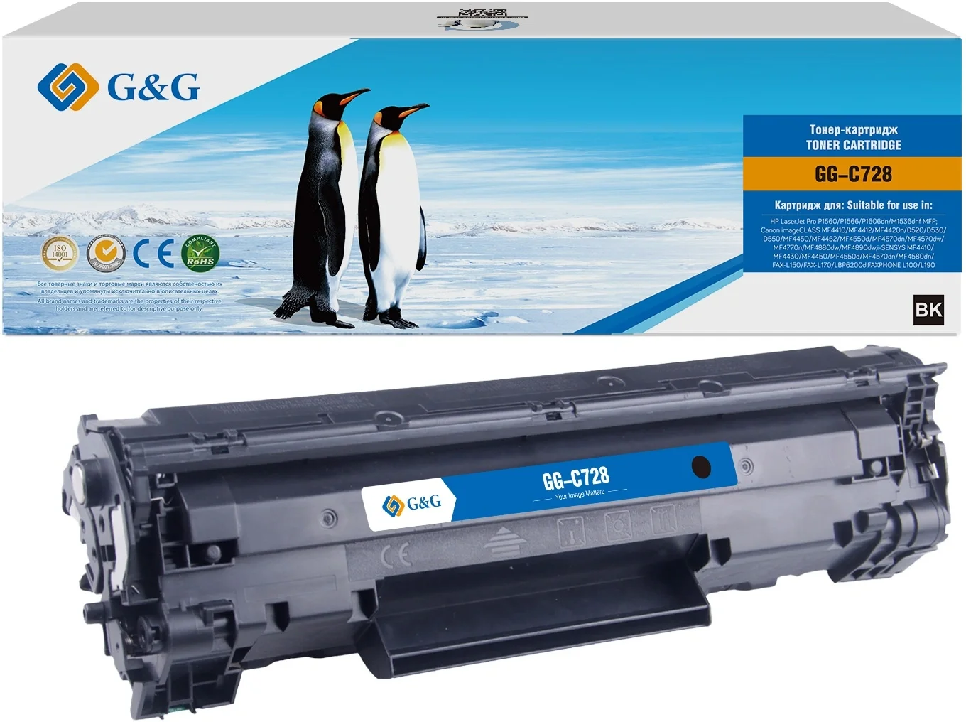 Картридж лазерный G&G GG-C728, для Canon i-Sensys MF4410/4420/4430/4450/4550D/4570/4580, черный, 2100 стр.