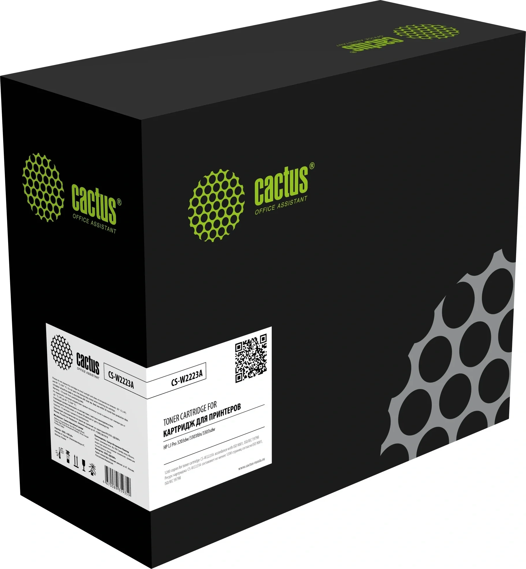 Картридж лазерный Cactus CS-W2223A 222A пурпурный (1200стр.) для HP LJ Pro 3203dw/3303fdn/3303sdw с чипом