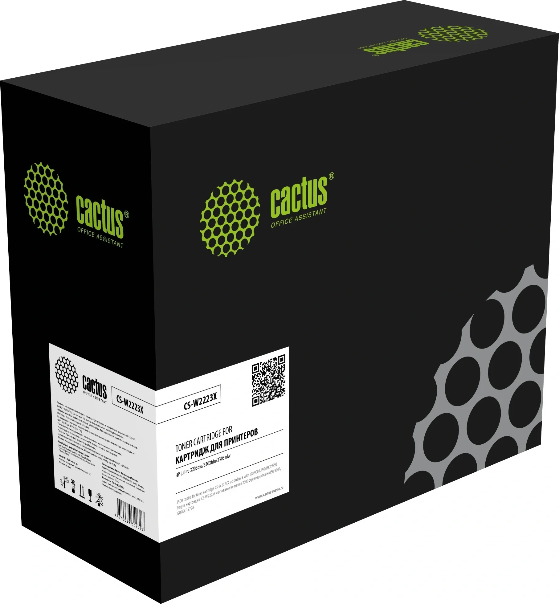 Картридж лазерный Cactus CS-W2223X 222X пурпурный (2500стр.) для HP LJ Pro 3203dw/3303fdn/3303sdw  с  чипом
