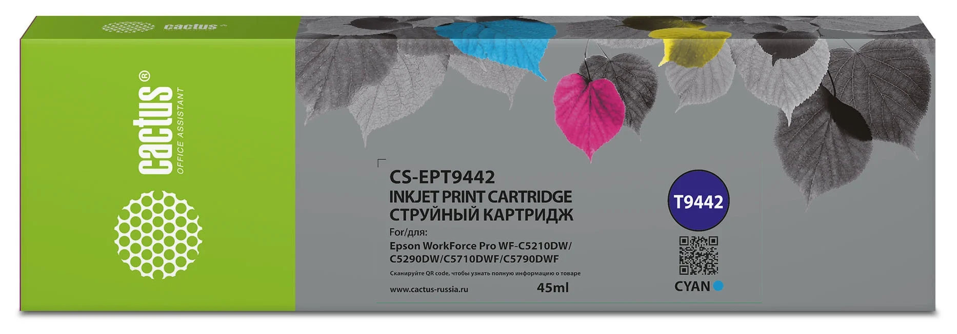 Картридж струйный Cactus CS-EPT9442 (T9442) голубой пигментный (45 мл) для Epson WorkForce WF-C5290DW/WF-C5790DW