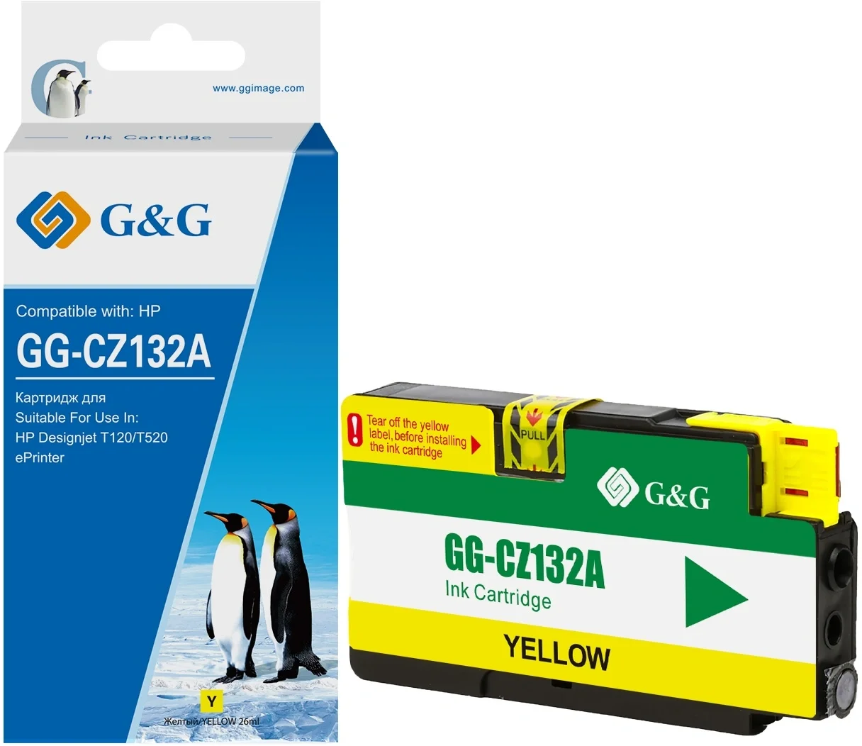 G&G GG-CZ132A Картридж струйный желтый 26мл для HP DesignJet T120/T520