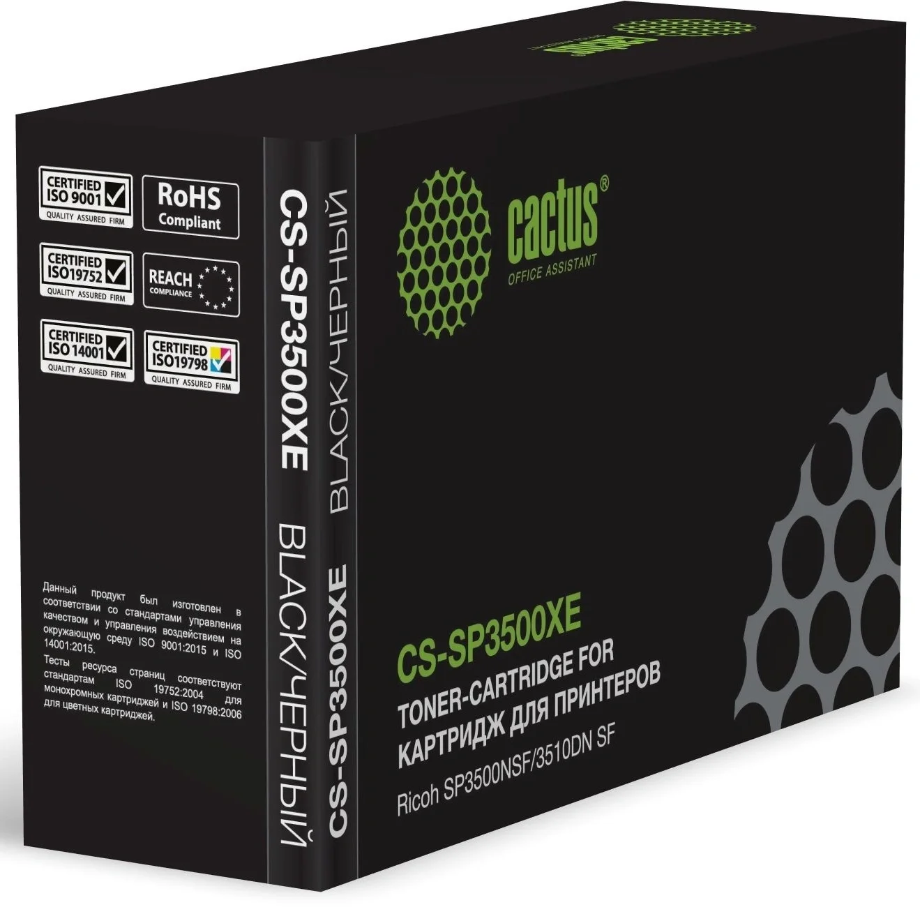 -/ Картридж лазерный Cactus CS-SP3500XE 407646 черный (6400стр.) для Ricoh SP3500NSF/3510DN SF