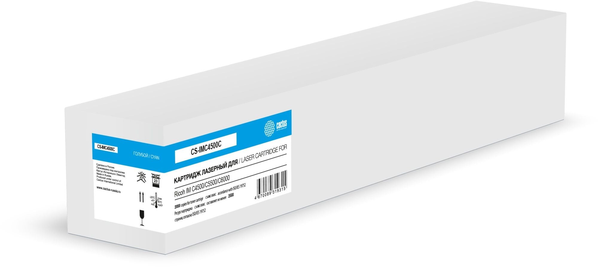 Картридж лазерный Cactus CS-IMC4500C (842286) голубой (25500 стр.) для Ricoh IM C4500/C5500/C6000