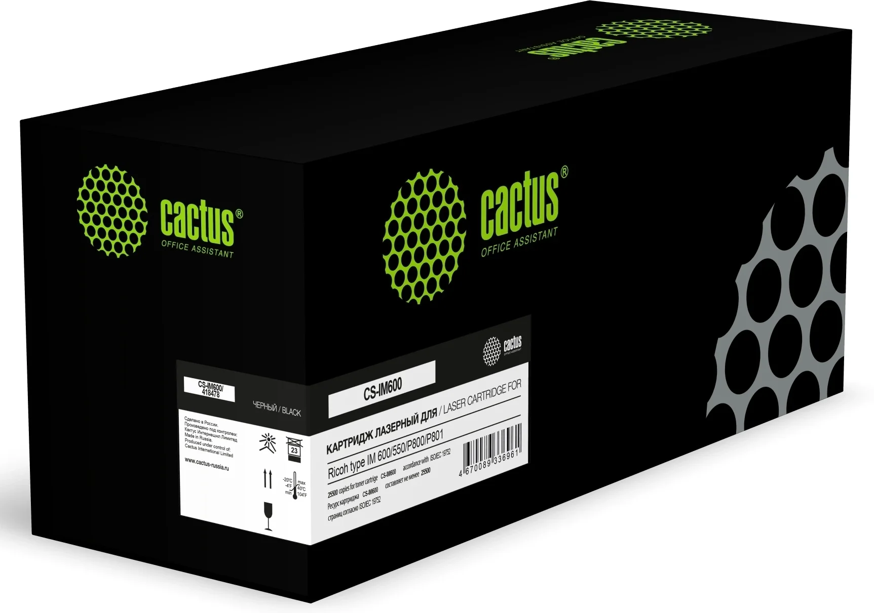 Картридж лазерный Cactus CS-IM600 (418478) черный (25500 стр.) для Ricoh type IM 600/550/P800/P801