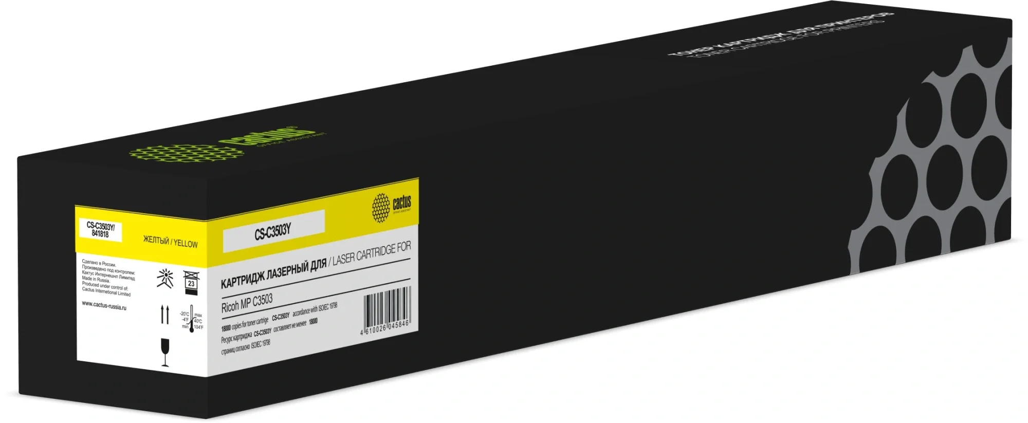 -/ Картридж лазерный Cactus CS-C3503Y 841818 желтый (18000стр.) для Ricoh MP C3503