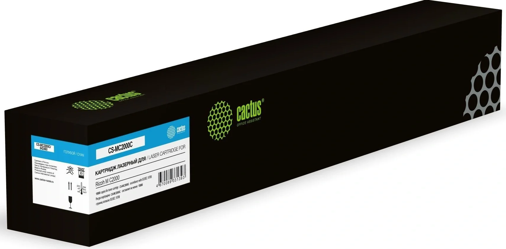 Картридж лазерный Cactus CS-MC2000C (842453) голубой (15000 стр.) для Ricoh M C2000