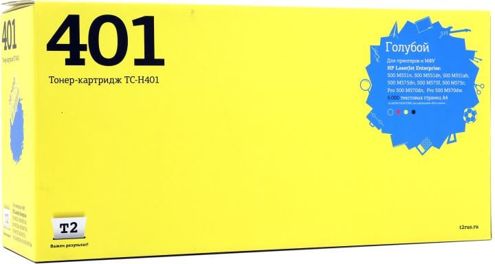 T2 CE401A Картридж (TC-H401) для HP LJ Enterprise 500 M551/500 M575 (6000 стр.) голубой, с чипом, восстанов.