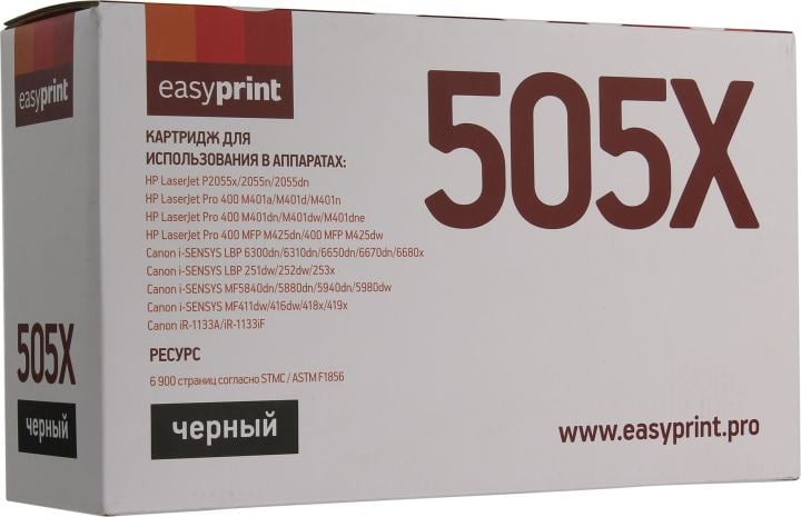 EasyPrint CE505X/280X/719H/C-EXV40 Картридж (LH-505X U) для HP LJ P2055/M401/M425/Canon LBP251/6300/MF411/416/5840/5940 (6900 стр.) с чипом