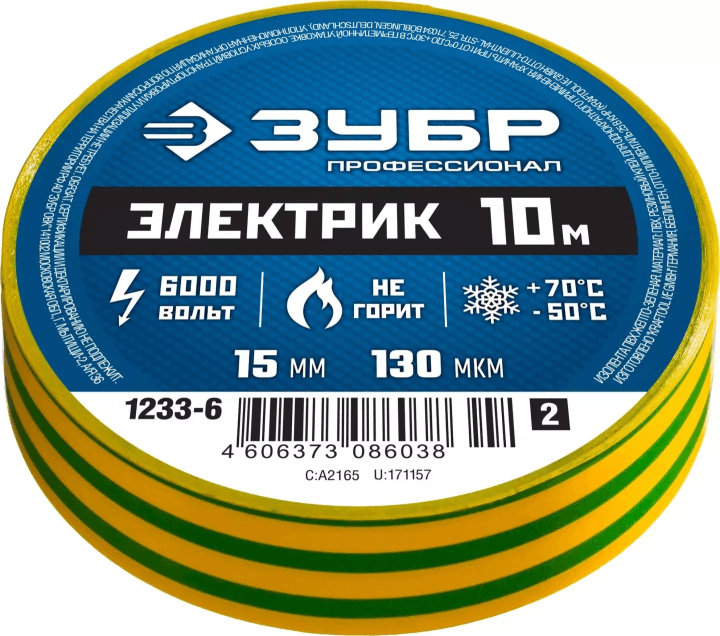 Зубр <1233-6_z02> ЗУБР Электрик-10 желто-зеленая изолента ПВХ, 10м  х  15мм