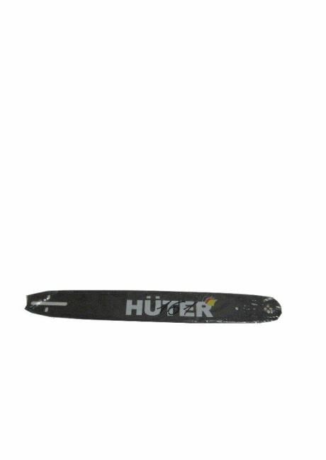Huter <CS-161> Шина для пил (шина 16",  шаг  3/8",  57 звеньев)