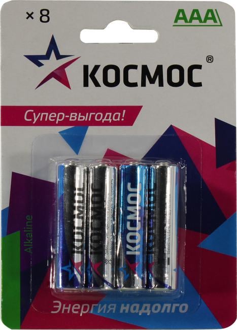 Космос <КОСLR03BL8>, Size "AAA", 1.5V, щелочной (alkaline)  <уп. 8 шт>