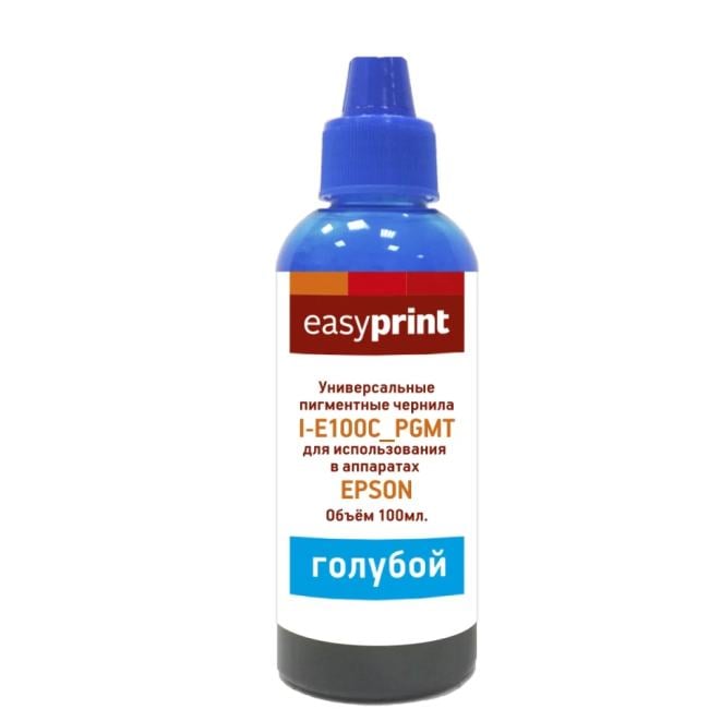 Чернила Easyprint I-E100C_PGMT, 100мл, голубой, совместимые, пигментные для Epson (I-E100C_PGMT)