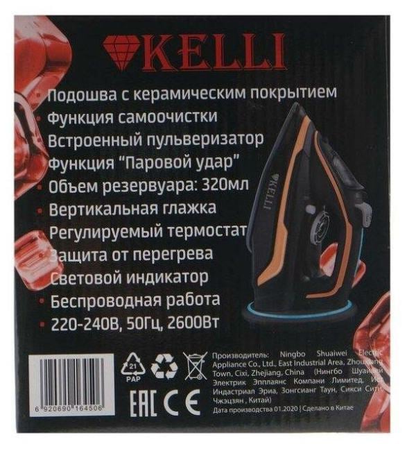 KELLI  KL-1645