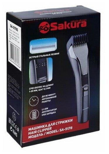 Машинка для стрижки SAKURA SA-5178DG