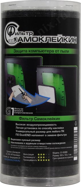 Самоклейкин <G1-950BK> Воздушный фильтр на клеевой основе (950x155x1мм)