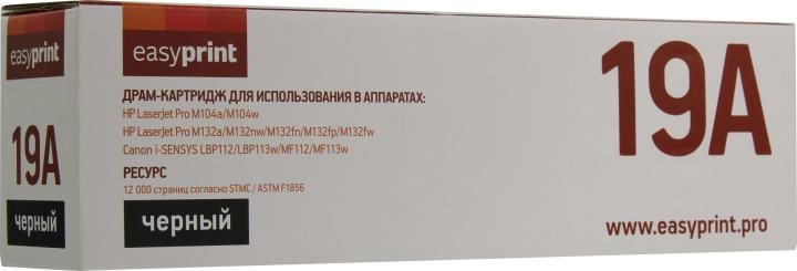 Фотобарабан EasyPrint CF219A DH-19A для HP LaserJet Pro M102a/M102w/M104a/M104w/M130a/M130fn/M130fw/M130nw/M132a/M132nw/M132fn/M132fp/M132fw/M132snw черный 12000стр DH-19A