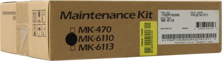 <1702P10UN0/MK-6110> Ремонтный комплект ADF  Kyocera  M4125idn/M4132idn/M8124/M8130