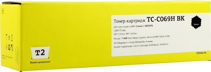 Картридж лазерный T2 TC-C069H BK, черный, для Canon, 7600 стр