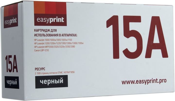 Картридж EasyPrint LH-15AU для HP LJ1000/w/1005/w/1150/1200/n/1220/1300/n/t/xi,MFP3300/20/20n/30/80,Canon LBP1210