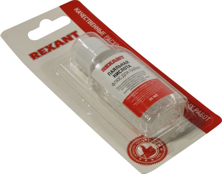 Флюс для пайки Rexant, ПАЯЛЬНАЯ КИСЛОТА, 30 мл, в индивидуальной упаковке