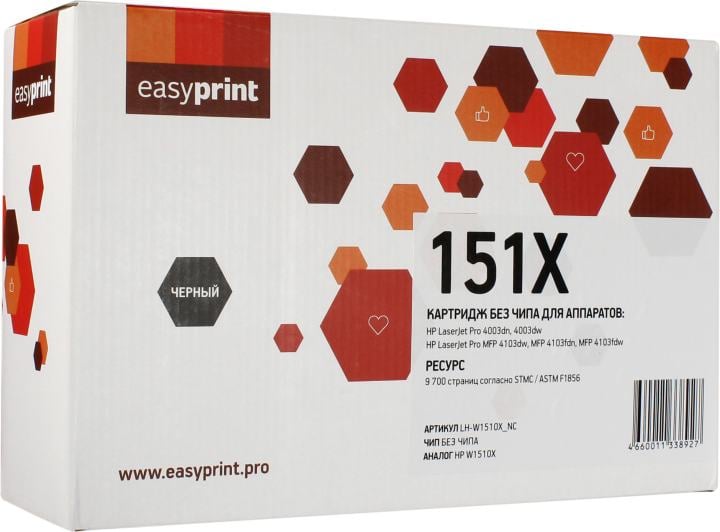 Картридж лазерный EasyPrint LH-W1510X_NC, для HP LaserJet Pro 4003dn/4003dw/MFP 4103dw/MFP 103fdn/MFP 4103fdw, черный, 9700 стр.