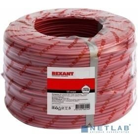 Кабель для пожарной сигнализации Rexant КПСВВнг(А)-LS 2x2x0,50 мм², бухта 200 м, 01-4865