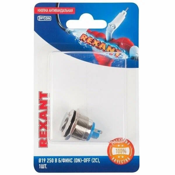 06-0358-B Кнопка антивандальная O19 Б/Фикс (2с) (ON)-OFF выпуклая (PBS-28В-4) REXANT (в упак. 1шт.)