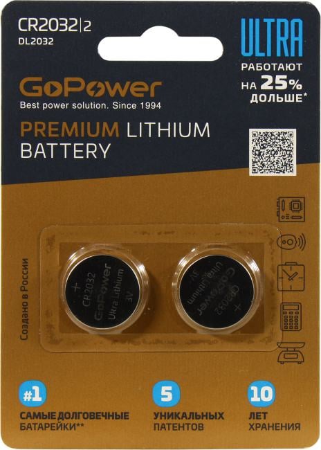 GoPower 00-00026401 (Li, CR2032,  3V)  <уп.  2 шт>