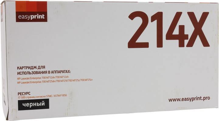 EasyPrint CF214X Картридж LH-214X для HP LJ Enterprise 700 M712dn/700 M725dn (17500 стр.) с чипом