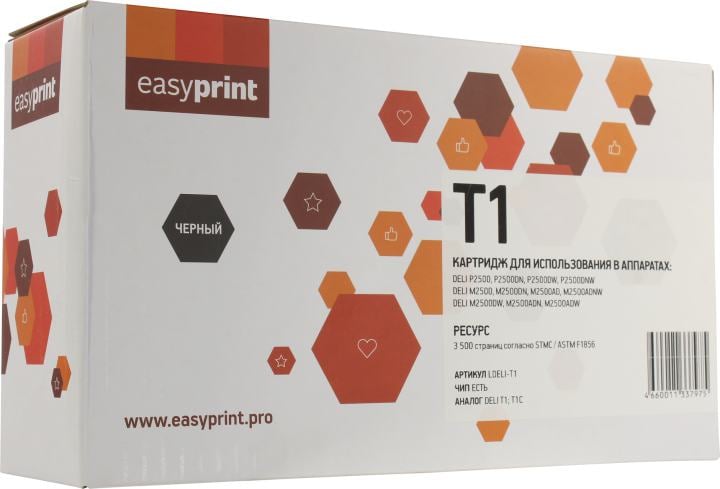 T1 Картридж EasyPrint LDELI-T1 для DELI P2500/M2500 (3500стр.) черный, с чипом